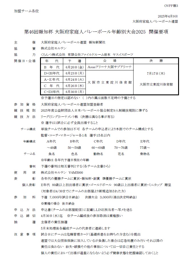 202505010822281211685017.jpg