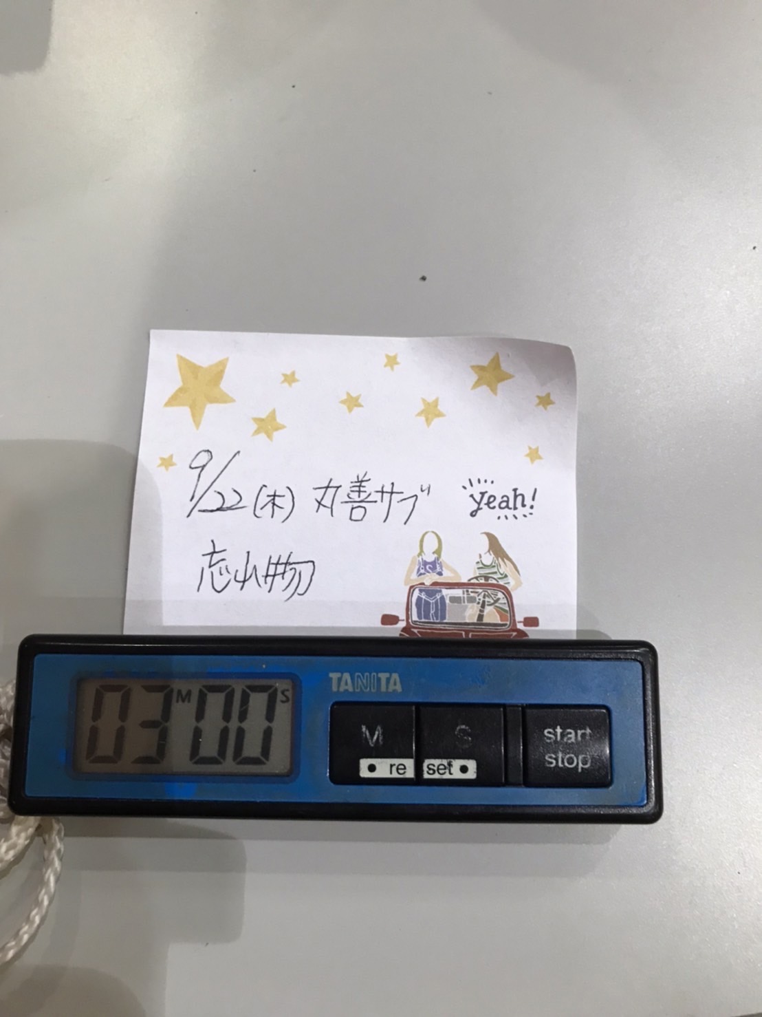 922時計
